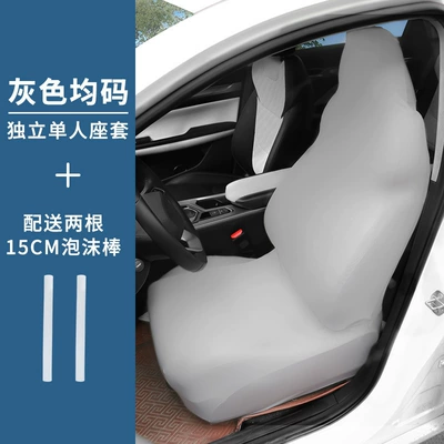 Elastic Car Seat Cushion Cover for All Seasons, Universal Seat Cover for the Front Row, Fully Surrounded, Comfortable, Thin, Breathable, Dust-Proof and Dirty (Brake caliper cover) - grayindependent-single-seat-cover