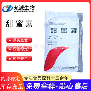 ʳƷ��������ʳ�ó�����ʳƷ����ζ���h�������������c