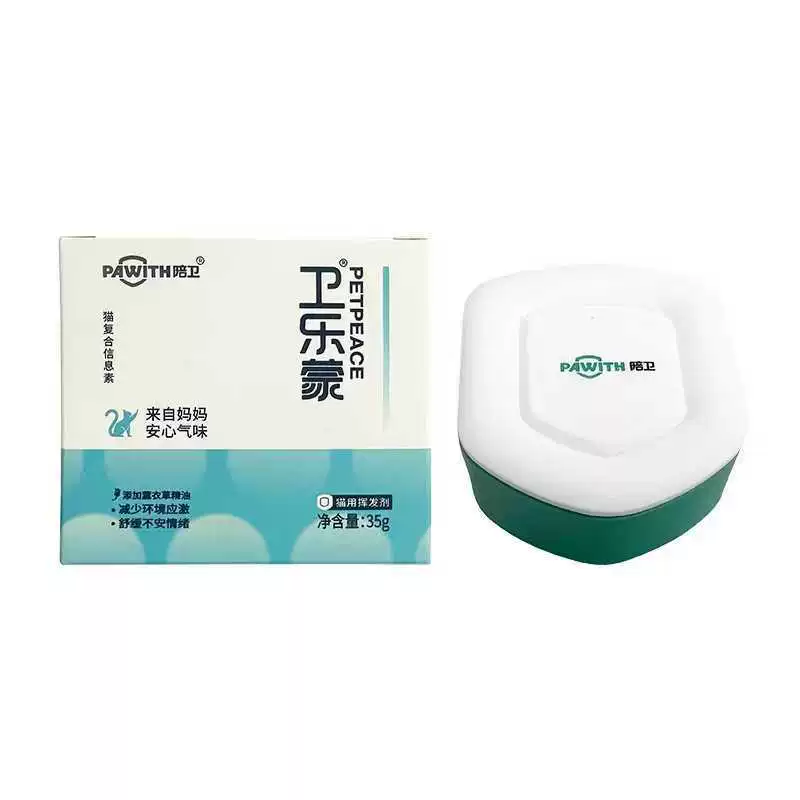 Спрей для кошек Vilemon Cat Pheromone Volatile Cat Pet Spray имеет тот же эффект, что и Felvite.