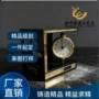 办公刻字定制金属奖杯