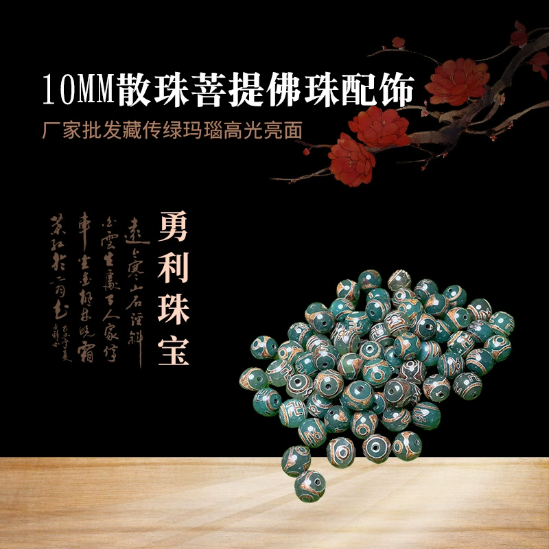 Производитель поставляет тибетские натуральные зеленые агатовые ожерелья