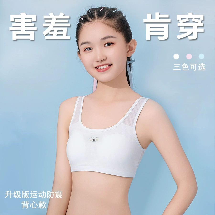 Underwear for elementary school students, breathable bra top, quick dry teen girl bra, for secondary school, for teenagers, 15 years