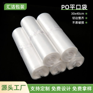 ���lPOƽ�ڴ�30*40ʳƷ��̖�b��͸����Ĥ�������Ĥ���������m��