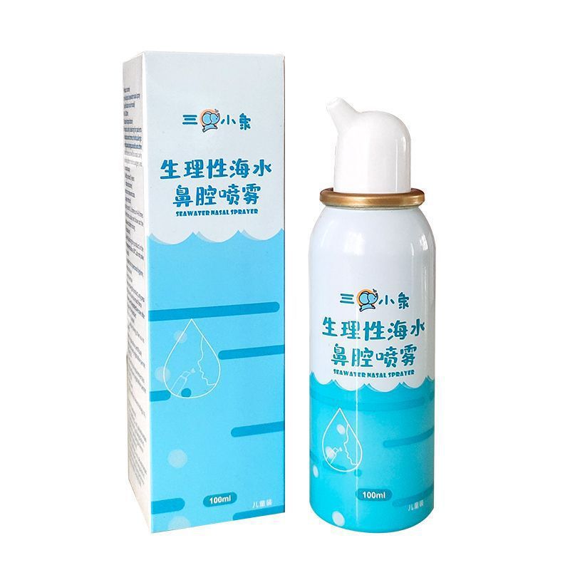 三只小象生理性海水鼻腔喷雾器鼻腔喷雾生理盐水洗鼻器1瓶|undefined