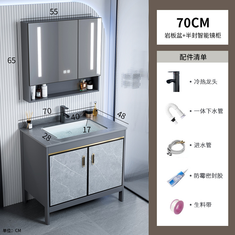 70 gabinete de lavabo de placa de roca + gabinete de espejo inteligente medio sellado