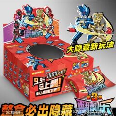 正版奇妙积木人启蒙奥特曼翻翻乐第三弹斩断黑暗可动拼装人偶盲盒