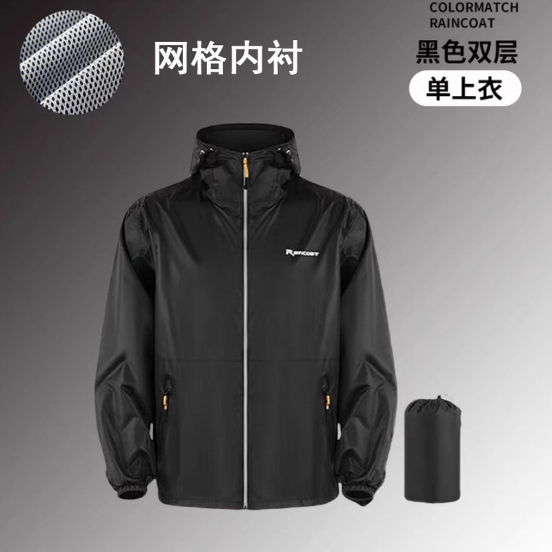 Lightweight Raincoat Split Type for Men and Women, Adult Outer Wear, Full Body Rainproof Cross-Border Wholesale Outdoor Cycling