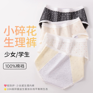 Ůʿ�����ѝŮ���޿����d��Ů���¿�����͸������ѝ�½�������ѝ