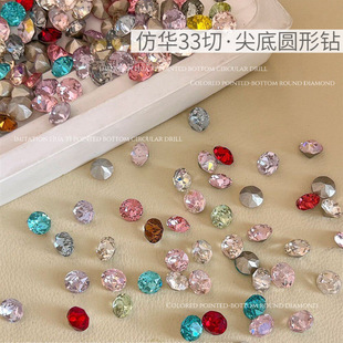 33�м��������Ʒ���A�Ӳ�ɫ���W������A��ˮ�diy��������