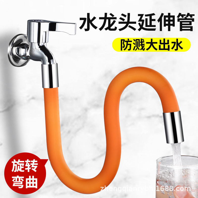 Faucet Extension Hose, Anti-Splash Device, Bendable and Shapeable Universal Rotating Spout Shower Head, Silicone Material