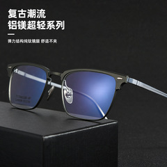 The Baisifen New Model 9206 Ultra-Light Pure Titanium Eyeglass Frame is a Permanent Business Eyeglass Frame Made of Aluminum-Magnesium for Men