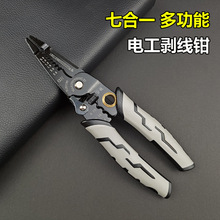 多功能拔线电工专用工具破线钳拨线断线钳剪线开线扒皮钳子剥线钳