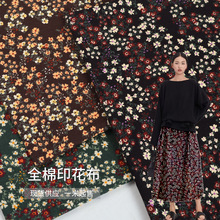 全棉平纹全工艺磨毛印花山城花布料秋款休闲裤半身裙衬衣面料
