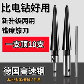 钻头;电动工具配件;其他磨具