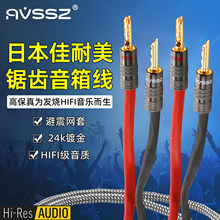 �������l��僽���X4mm�㽶�^���侀HiFi���íh�@�����B�Ӿ�2s9f+