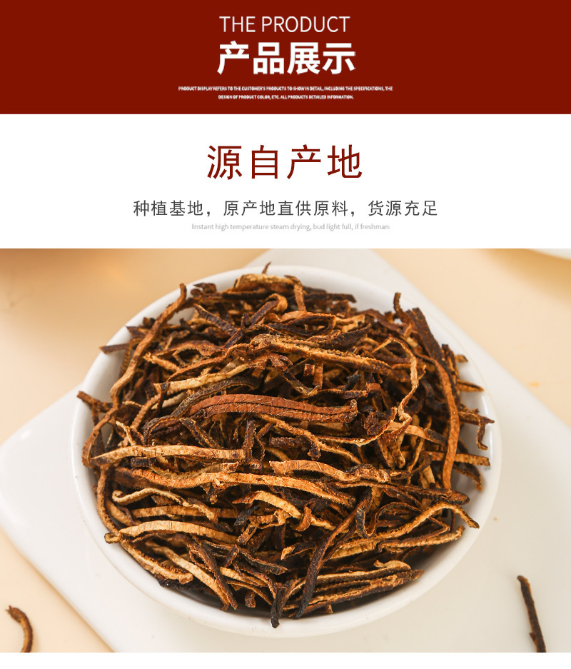 Aged Chen Pi Shreds (Citrus reticulata) — Dried Tangerine Peel Strips, 500g specifications