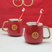 结婚洗漱陶瓷杯子一对中式婚礼陪嫁套装红色漱口大肚杯刷牙杯牙GX