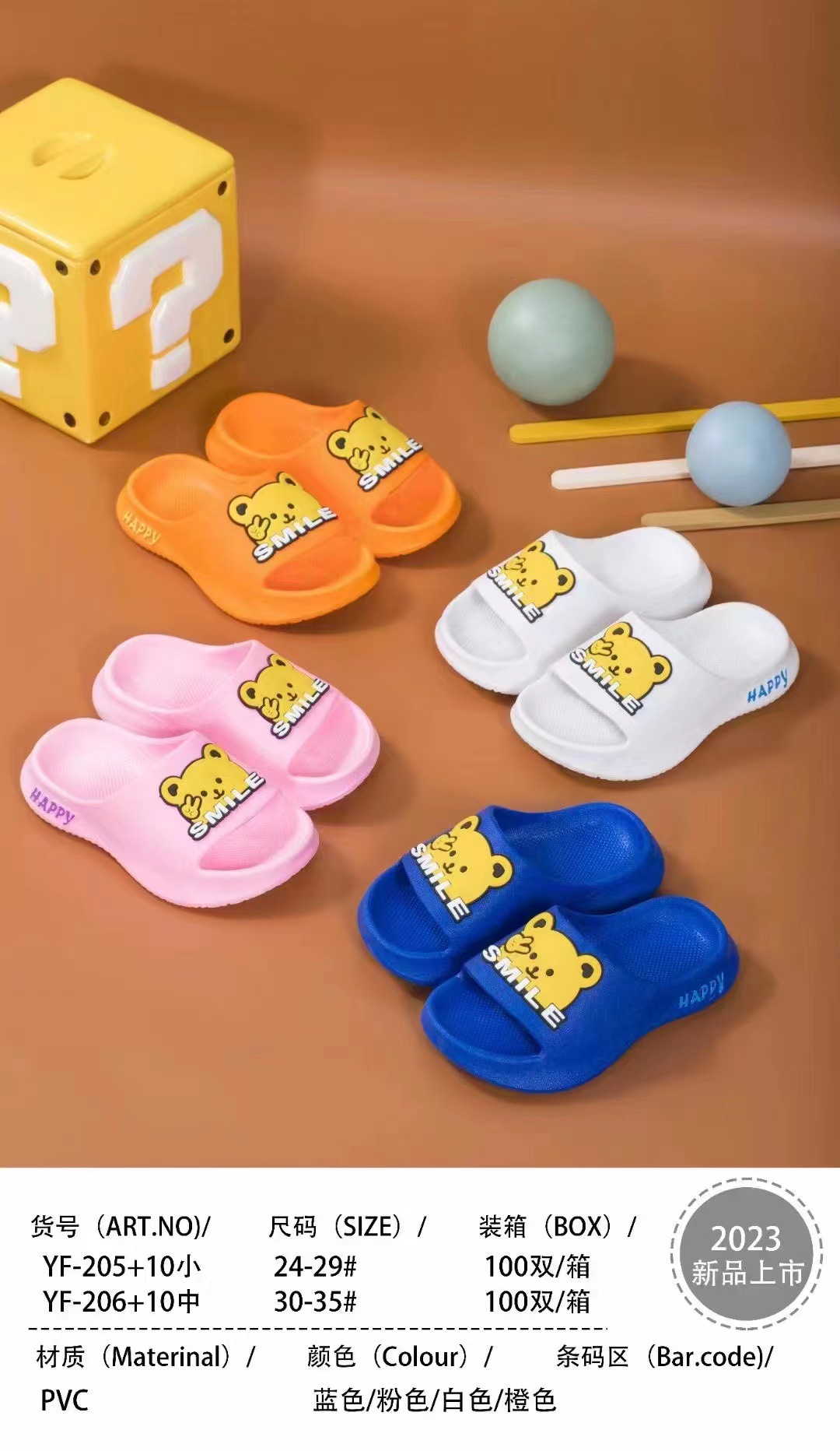 微信图片_20230314211542