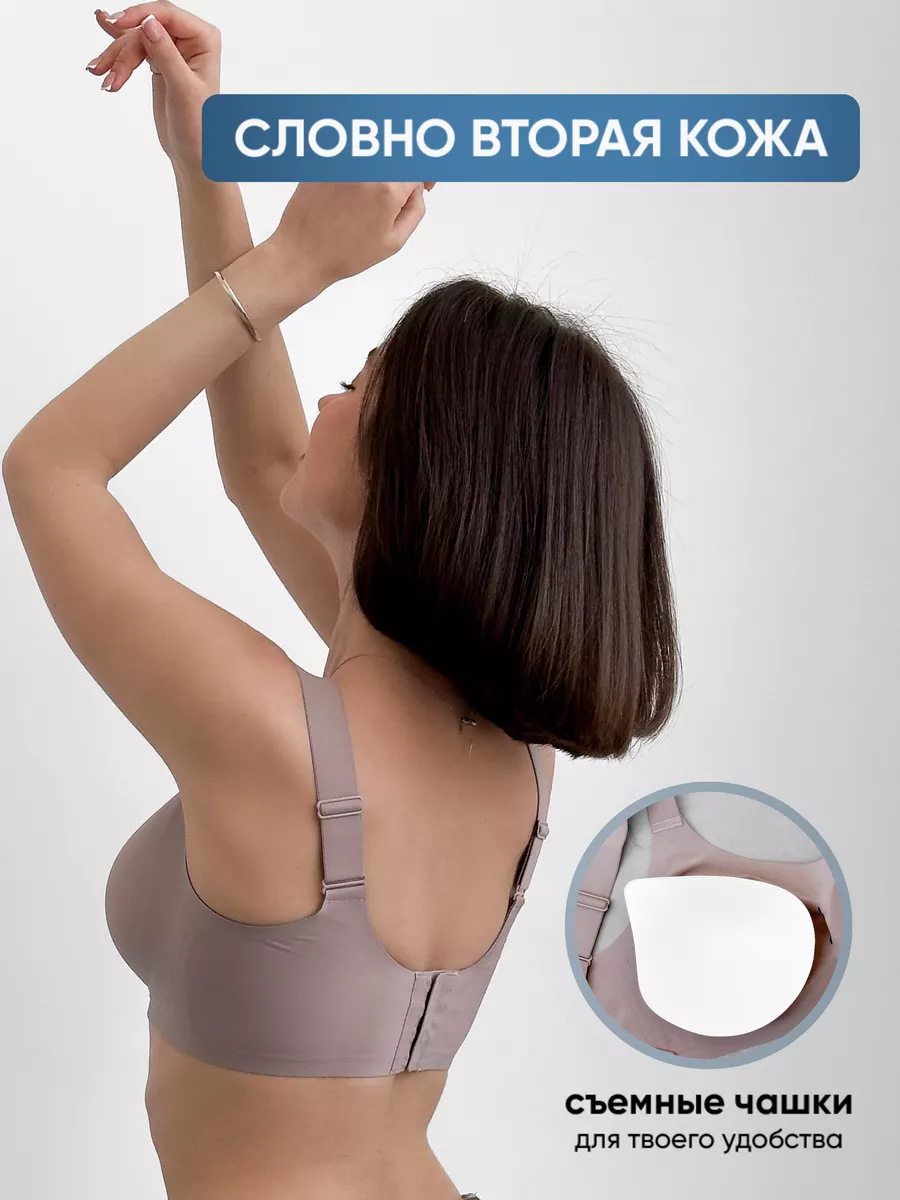 Women's Strapless Bra Plus Size Seamless Wire-free Comfort_voghion.com