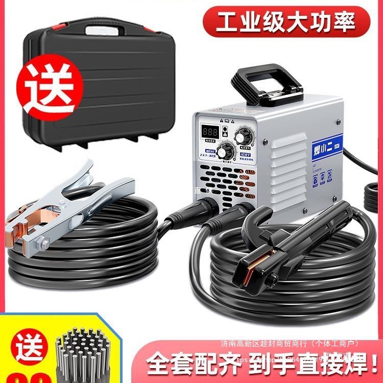 焊小二电焊机220v家用380v工业级315便携式手持不锈钢小型大尚趁