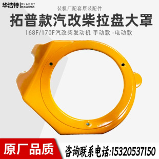 �L����͙C������Ĳ�168F/170F���P���֌��L�ֲ��͙C ���b���տ�