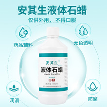 ������Һ�wʯϞ�ͼ����p�|Һ��ʯϞ��ʯ���BҺ�B��������ƿ500ML