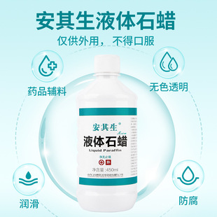������Һ�wʯϞ�ͼ����p�|Һ��ʯϞ��ʯ���BҺ�B��������ƿ500ML