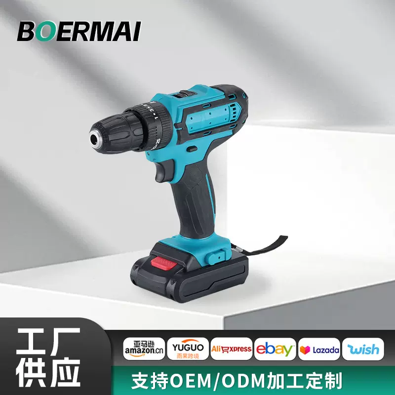 外贸21v多功能手电钻跨境大功率冲击钻家用锂电钻充电手枪钻套装