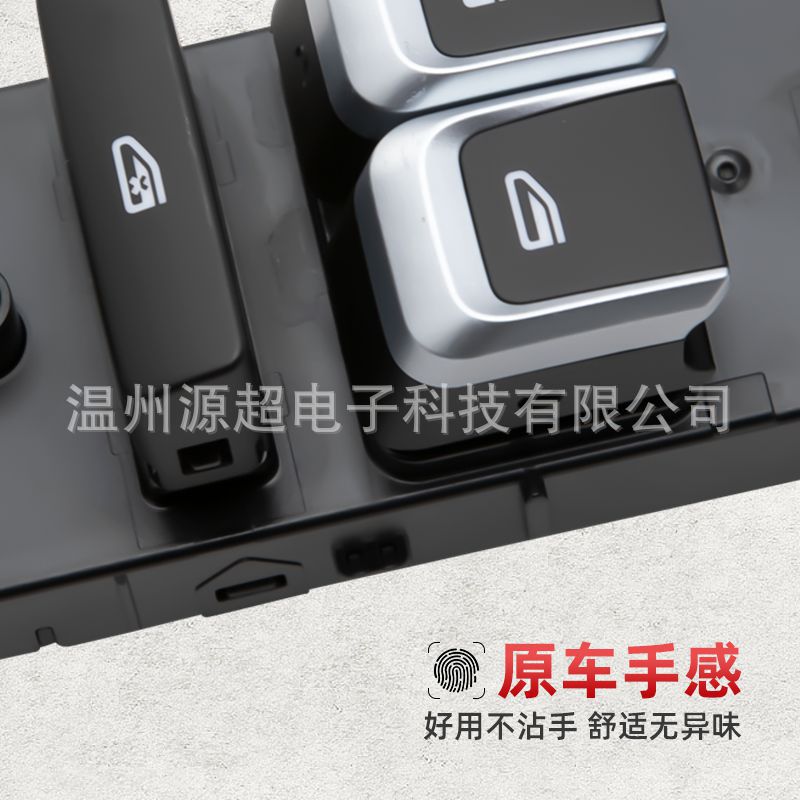 Suitable for Geely 20-21 Vision X6 X3 Glass Lift Switch 01733325 Electric Window Button