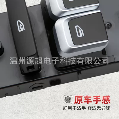 Glass lifter Vision X6 X3 Glass