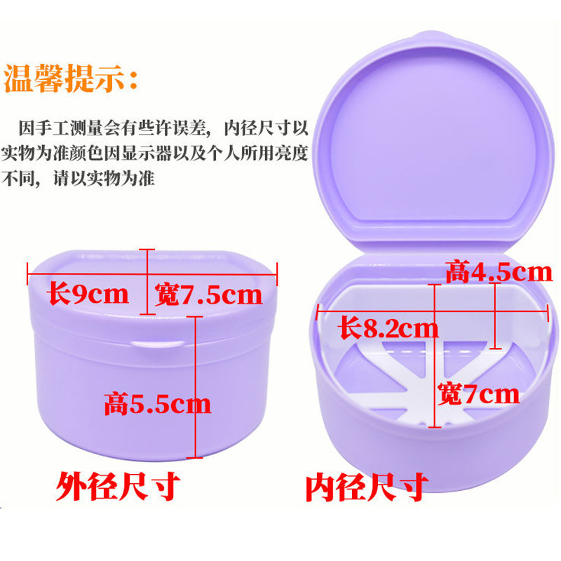 卸売りステルス歯カバー矯正ホルダー収納ケース老人携帯全口入れ歯浸漬収納ケース|undefined