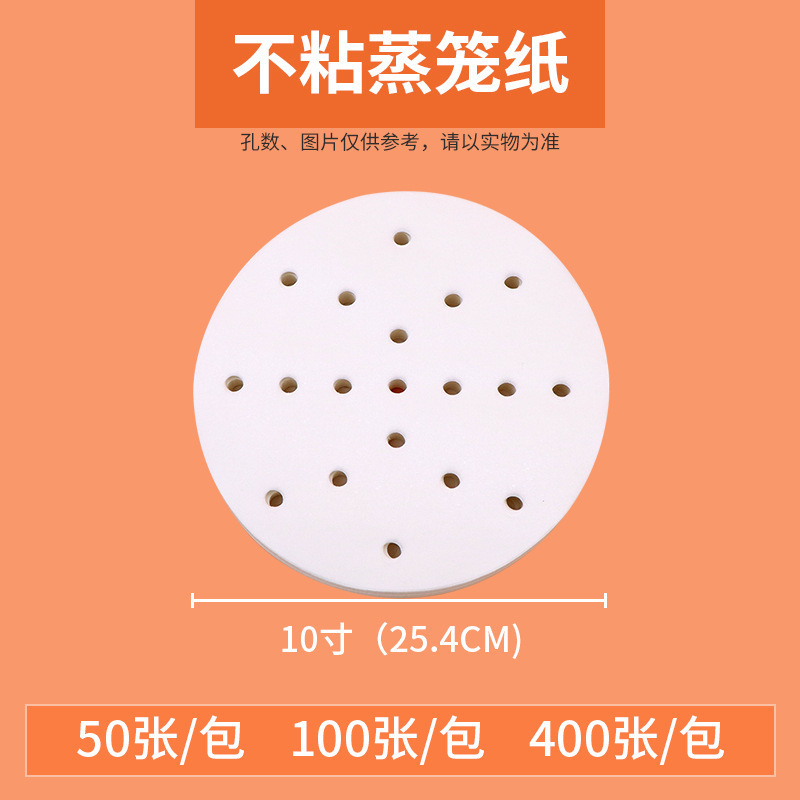 卸売り蒸籠紙蒸籠マットは一度に油紙にくっつかないで饅頭蒸籠紙を作ります。|undefined