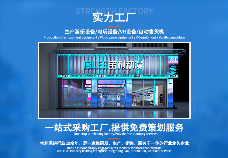 F-_素材学习_捞鱼机详情-_01