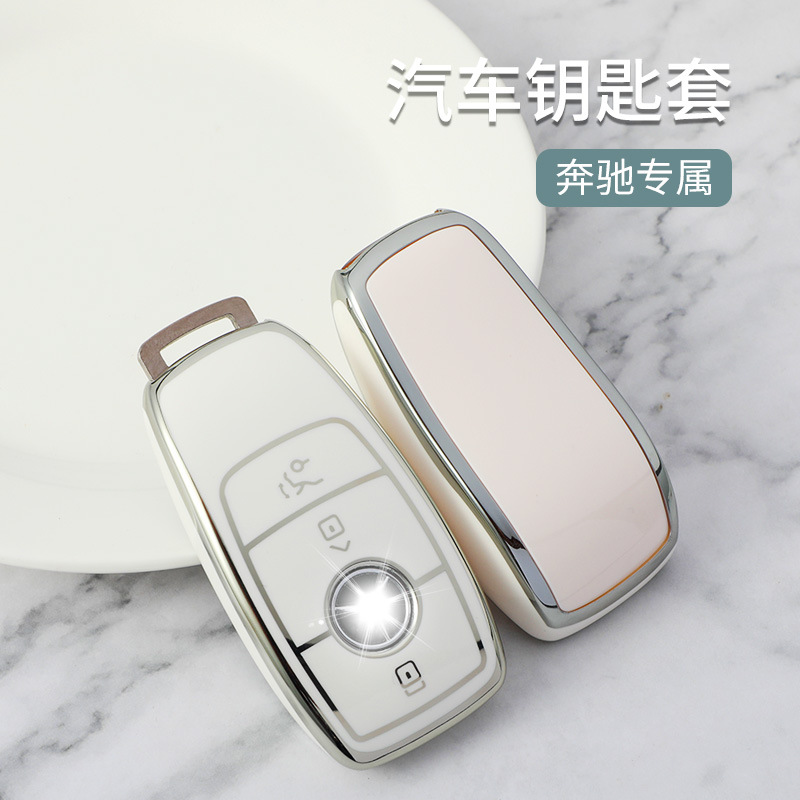 适用奔驰汽车钥匙套23款E级E200E300LTPUA200LGLC260L包壳男女扣