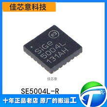 ԭ�b��Ʒ SE5004L SE5004 SE5004L-R ���l�Ŵ���оƬ �NƬ QFN-20