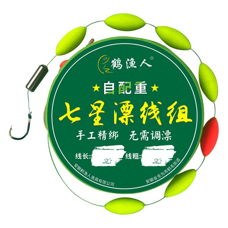 Семизвездочный дрейф без дрейфа Группа рыболовных нитей готовой основной линии группы с одним крючком и двумя крючками рыболовные снасти нейлон три буквы плавучие свинцовые подвески