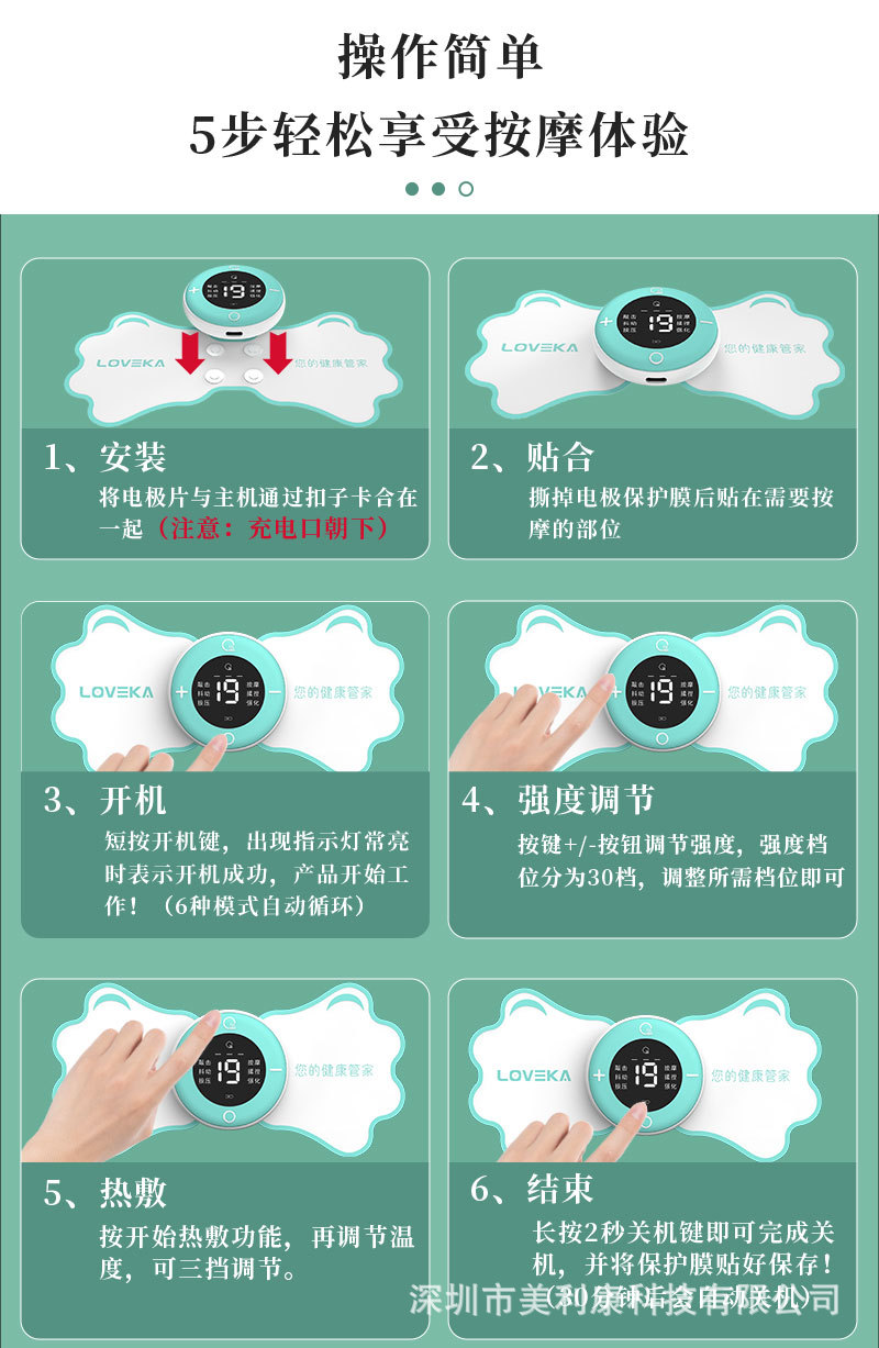 小神掌详情页2_11.jpg