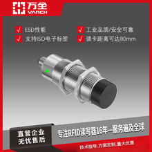���I�����lRFIDһ�w���h���x�����x�����x�^IRQ30 �x���R�e��׼