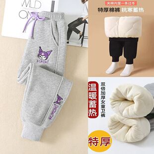 [With Waist Edge] Girls' Pants Winter Western-style Three-layer Clip Cotton Pants Winter Sports Pants for Middle and Big Children