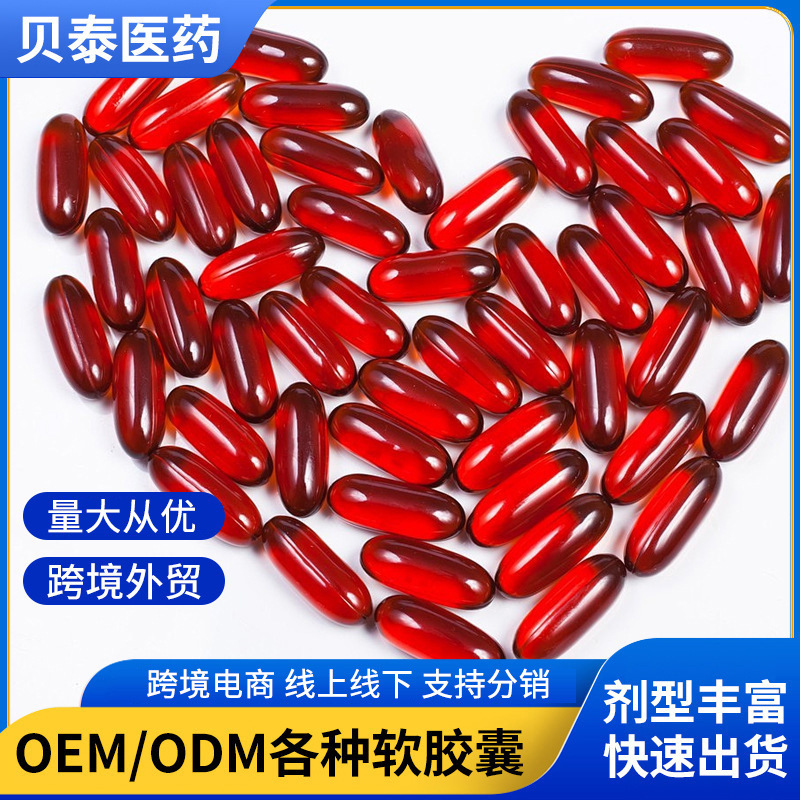 Soft Capsule Fish Oil Krill Oil Astaxanthin Gel Candy Oem Processing Various Specifications and Styles