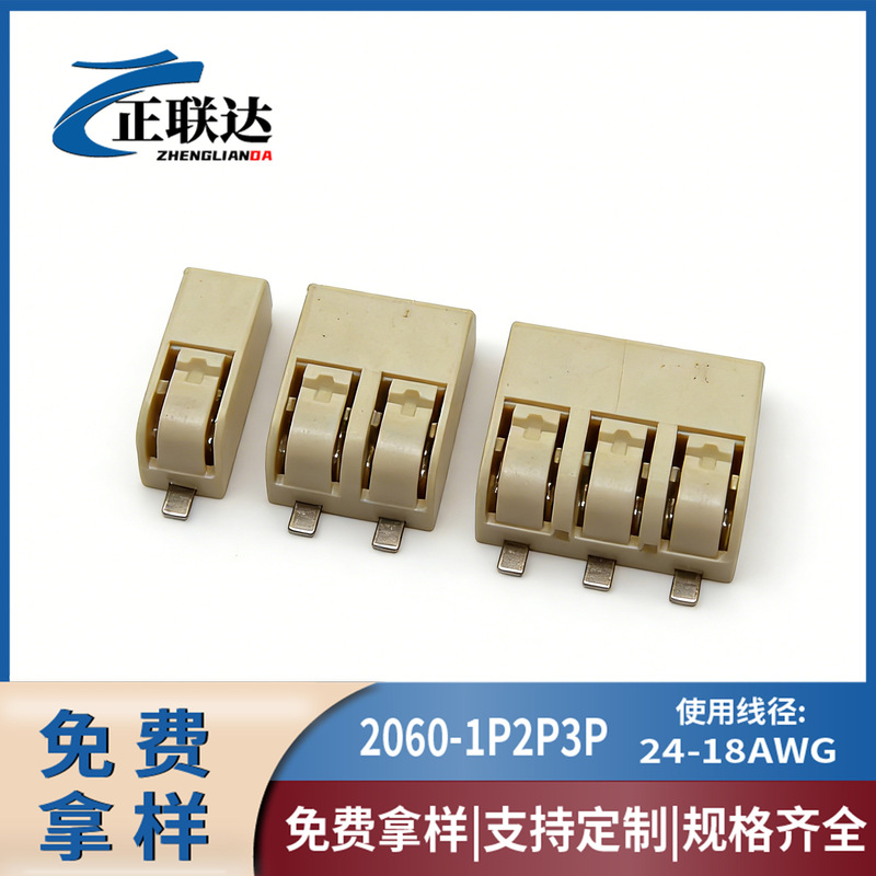 Lamp 2060 Quick Connection Terminal Led High-Current Light Strip 4.0mm Pitch Smd 1P2P3P Position Plant Light Lamp 2060 Quick Connection Terminal Led High-Current Light Strip 4.0mm Pitch Smd 1P2P3P Position Plant Light