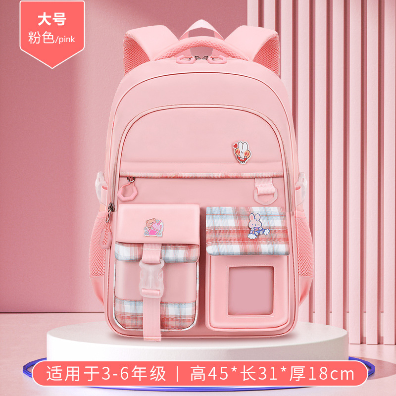 Nueva mochila Niñas estudiantes de escuela primaria cuatro o cinco niñas de tres a seis reducción de Carga Protección de la columna vertebral niñas de primer grado Super Light Niños