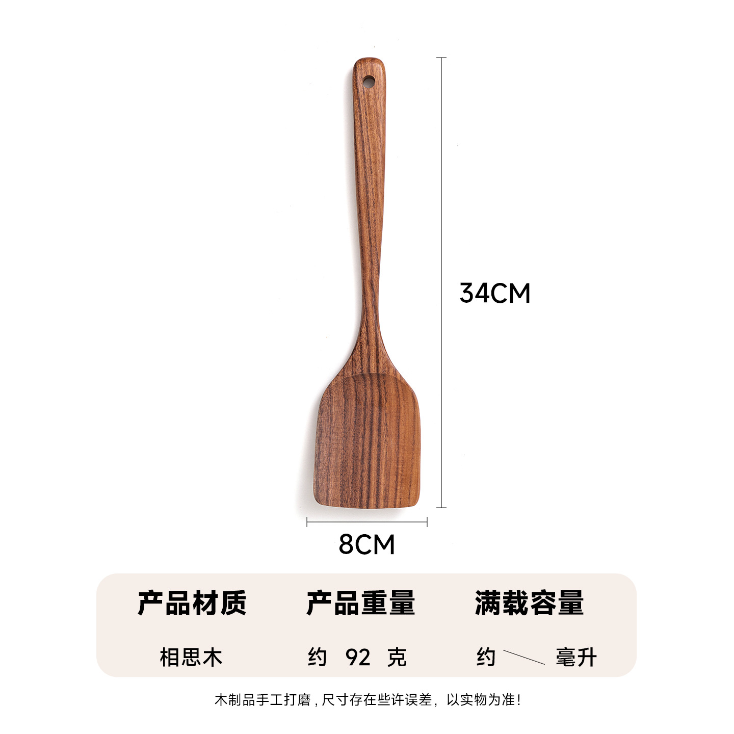 Juego de teca de Amazon, sartén antiadherente de madera de acacia, espátula especial para cocinar en casa, tenedor para ensaladas, cuchara para sopa con fugas