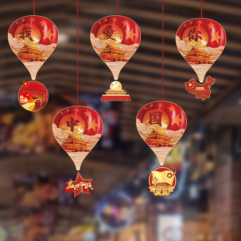Festival del medio otoño día nacional centro comercial tienda actividad atmósfera decoración colgante decoración escena diseño tire bandera colgante al por mayor