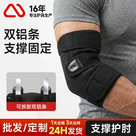 运动护膝;护腕;护腰