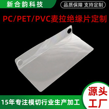 �������A����͸��pet����Ƭ늙C�ۏ���ȼ����pc�^���|Ƭpvc����Ƭ