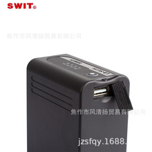 视威 SWIT LB-SU75 适用于SONY BP-U系列摄像机锂电池