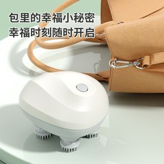 迷你智能家用放松头皮神器头部按摩器电动防水按摩仪理疗揉捏
