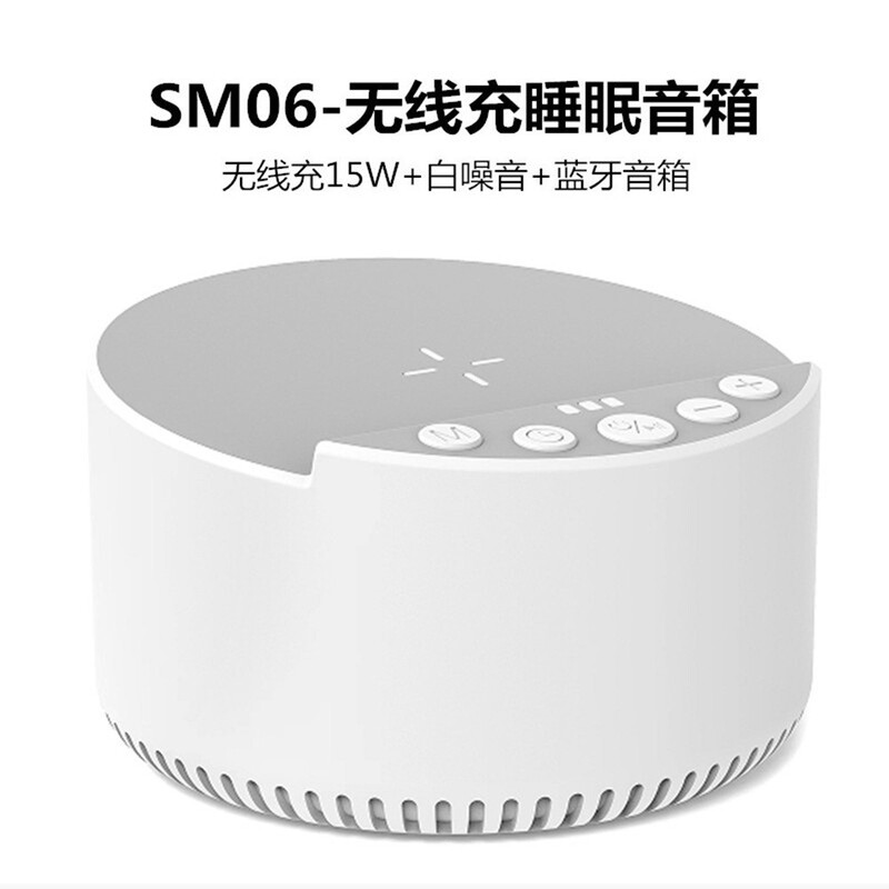 クロスボーダーホームベッドルームホワイトノイズ睡眠器具多機能ファブリックナイトライトタイマーアラームBluetoothオーディオ時計|undefined