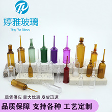 工厂现货梅花瓶3-20ML塑料真空后推瓶宝塔瓶针剂折断瓶梅花保鲜瓶